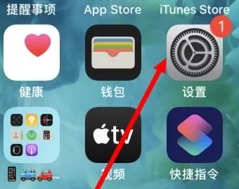 多宝镇苹果维修服务iPhone如何把safari浏览器换成chrome浏览器 