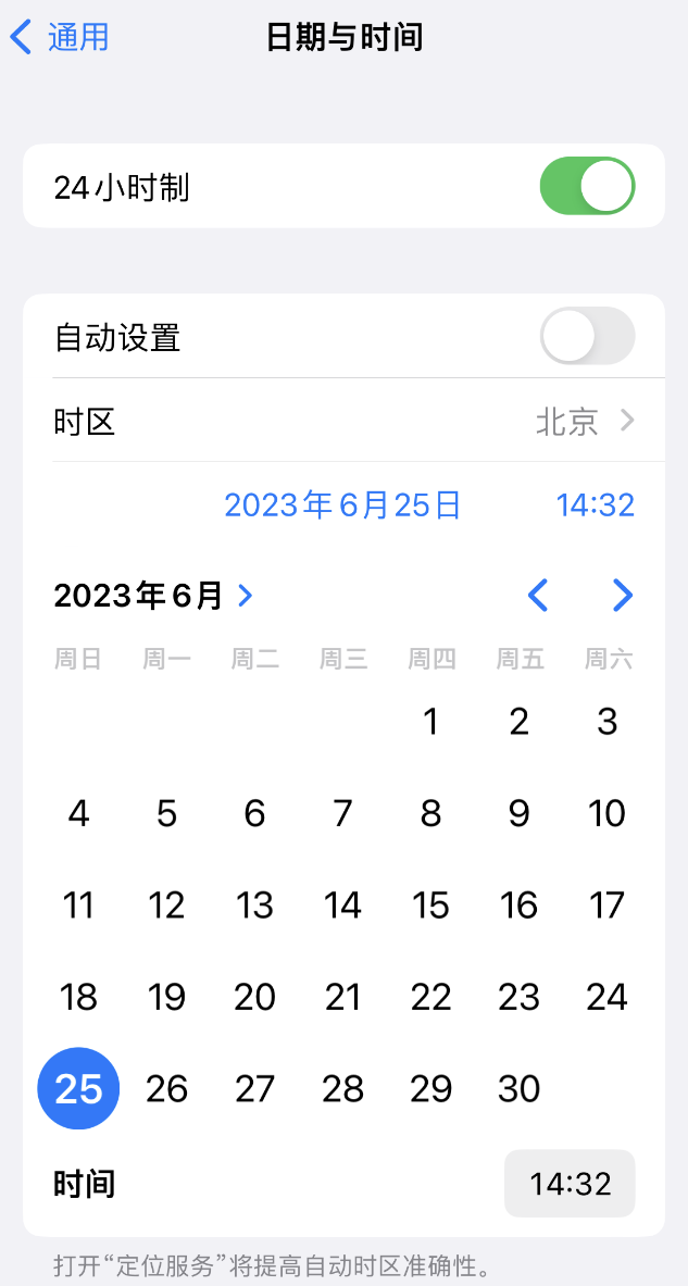 多宝镇苹果维修服务分享如何在iPhone上设置节假日闹钟 